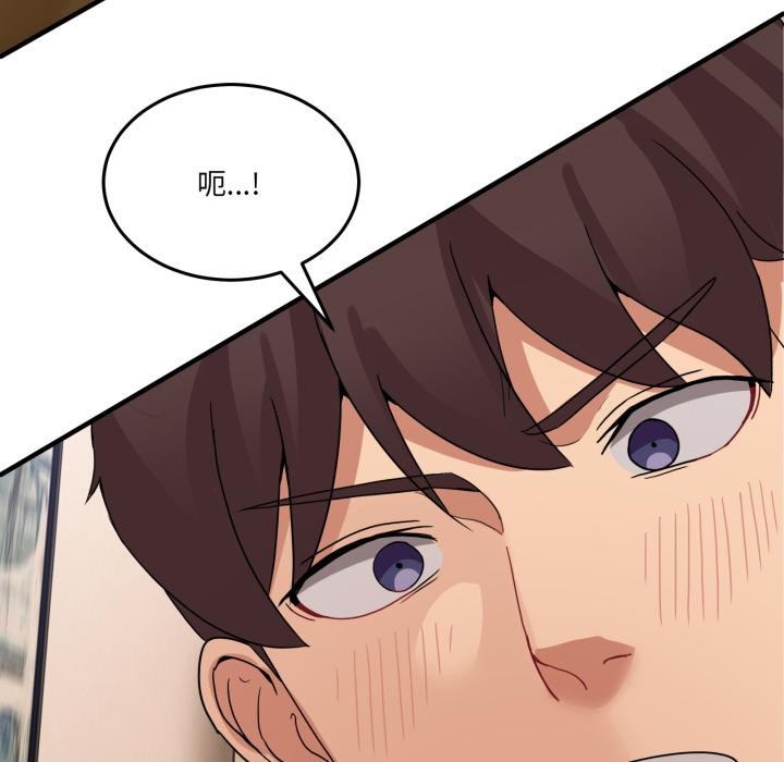 男人止步第14話