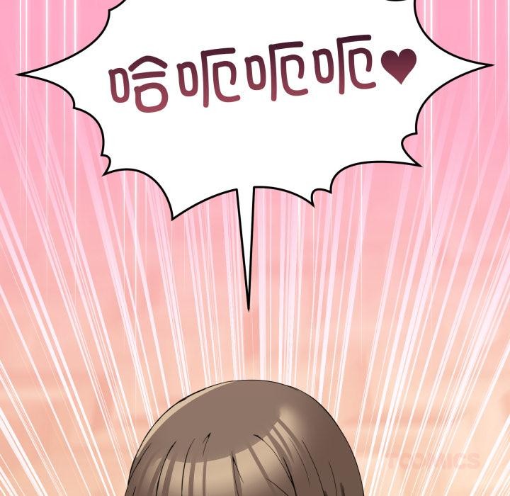 男人止步第14話