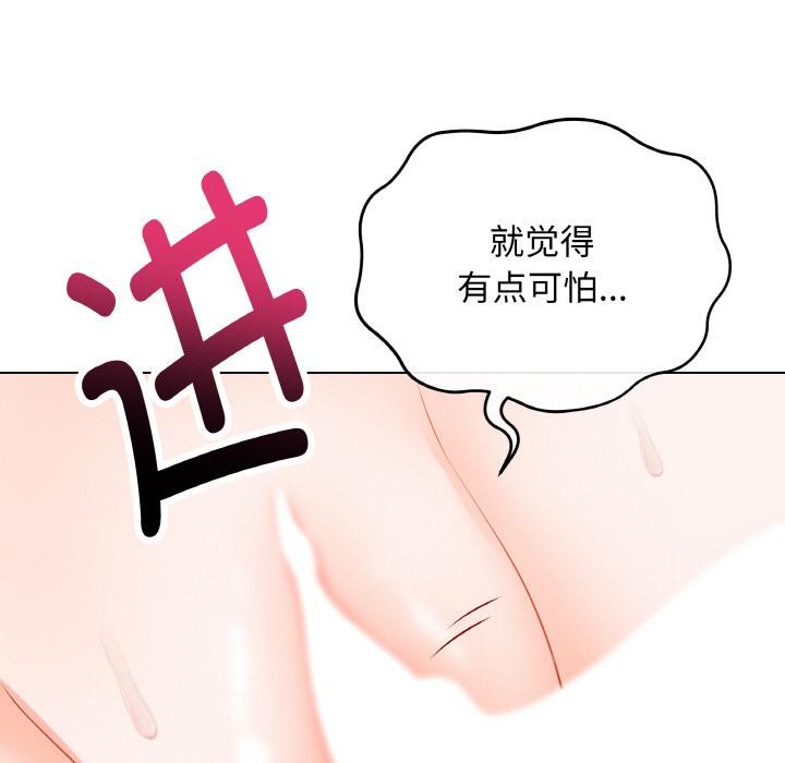 最后的冲刺第20話