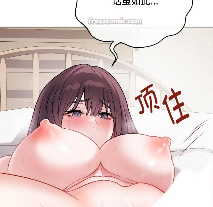 最后的冲刺第20話