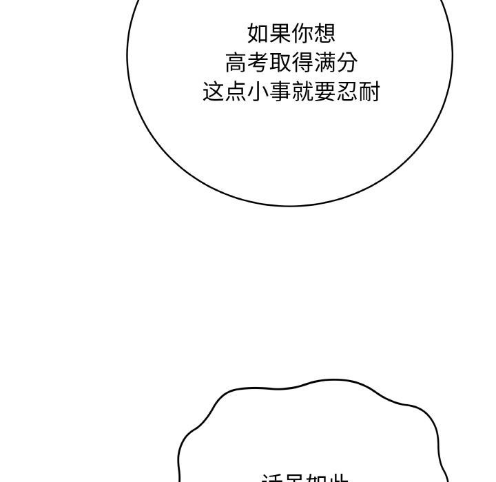 最后的冲刺第20話