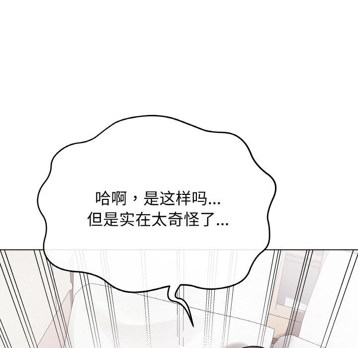 最后的冲刺第20話