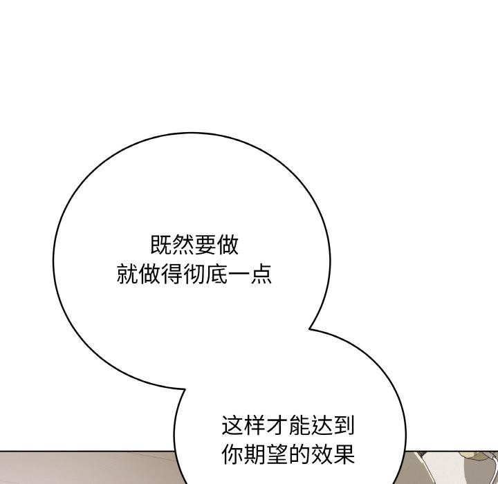 最后的冲刺第20話