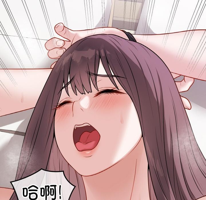 最后的冲刺第20話