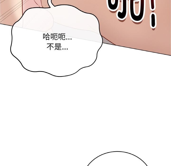 最后的冲刺第20話