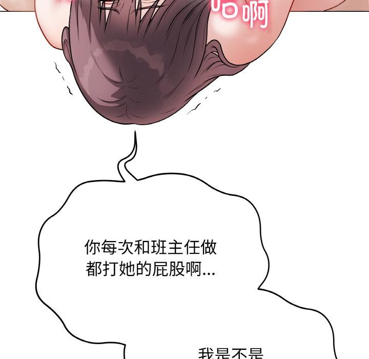 最后的冲刺第20話