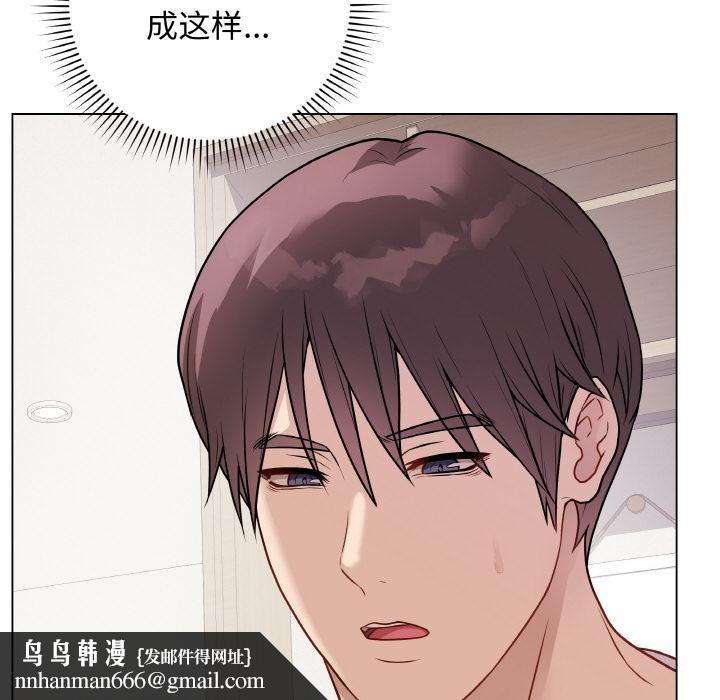 最后的冲刺第20話