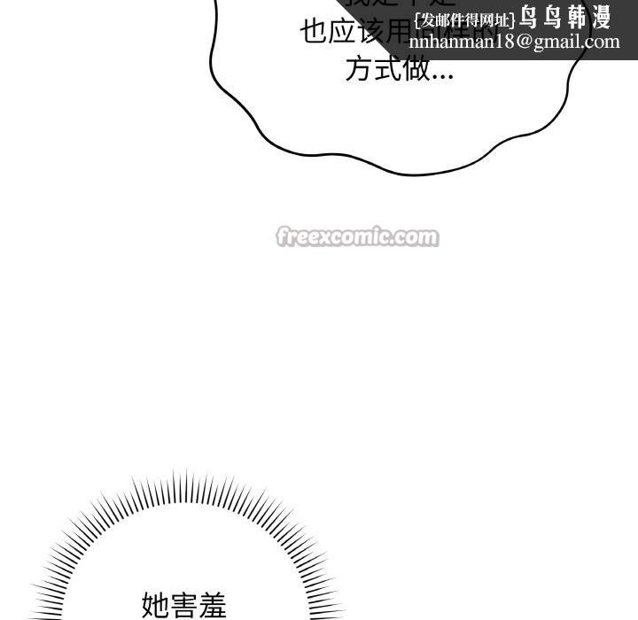 最后的冲刺第20話