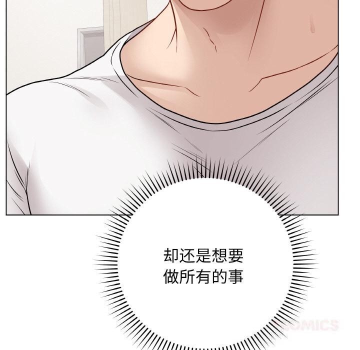 最后的冲刺第20話