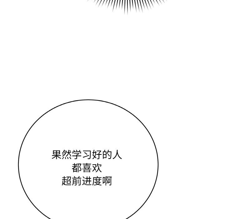 最后的冲刺第20話