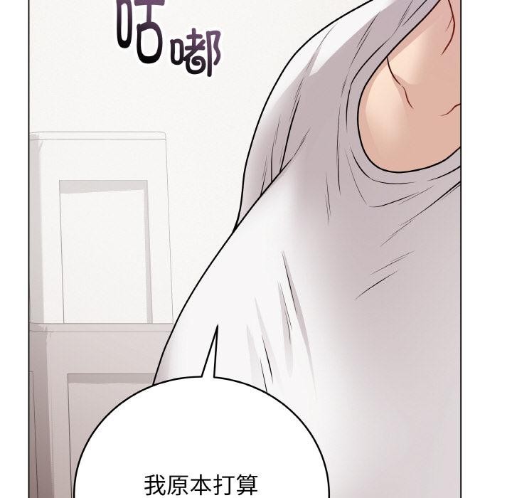 最后的冲刺第20話