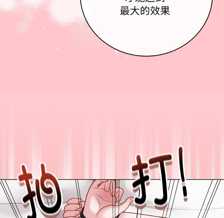 最后的冲刺第20話