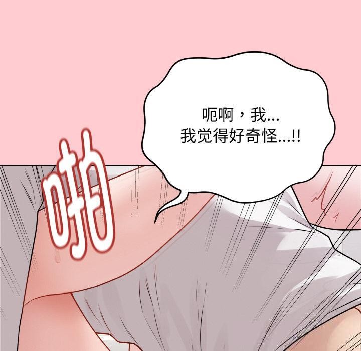 最后的冲刺第20話