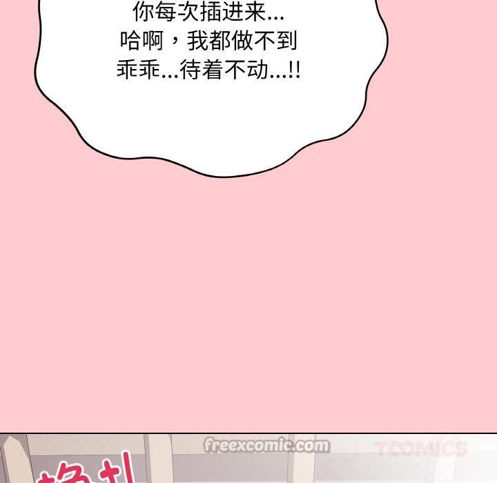 最后的冲刺第20話