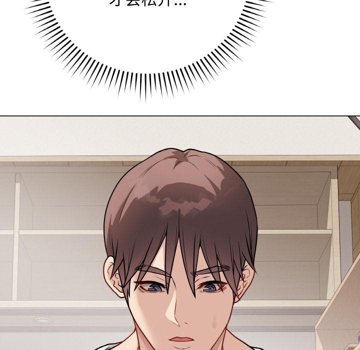 最后的冲刺第20話