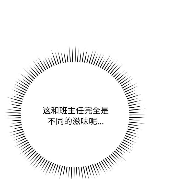 最后的冲刺第20話