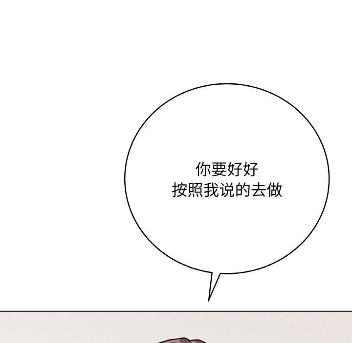 最后的冲刺第20話