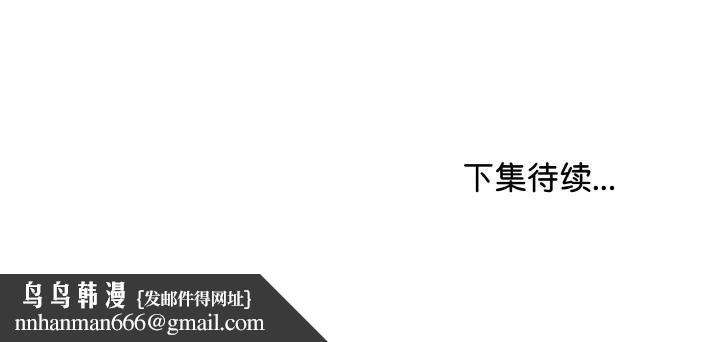 最后的冲刺第20話