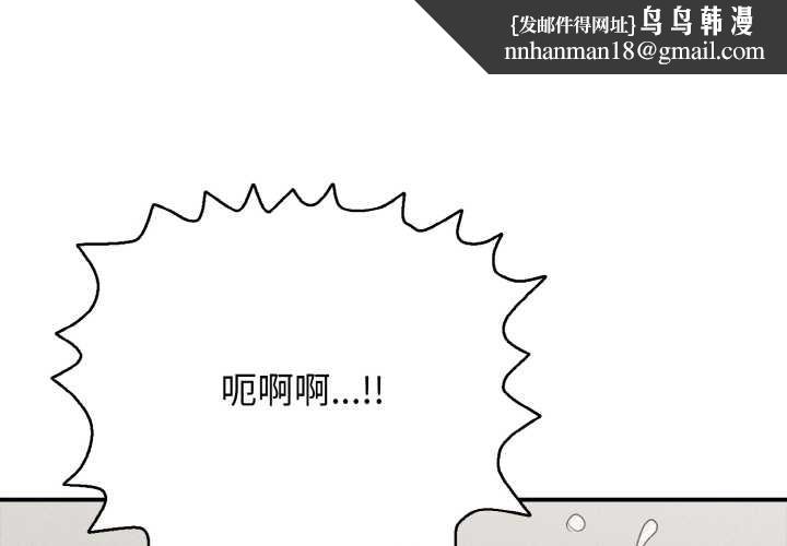 再爱我一次第27話