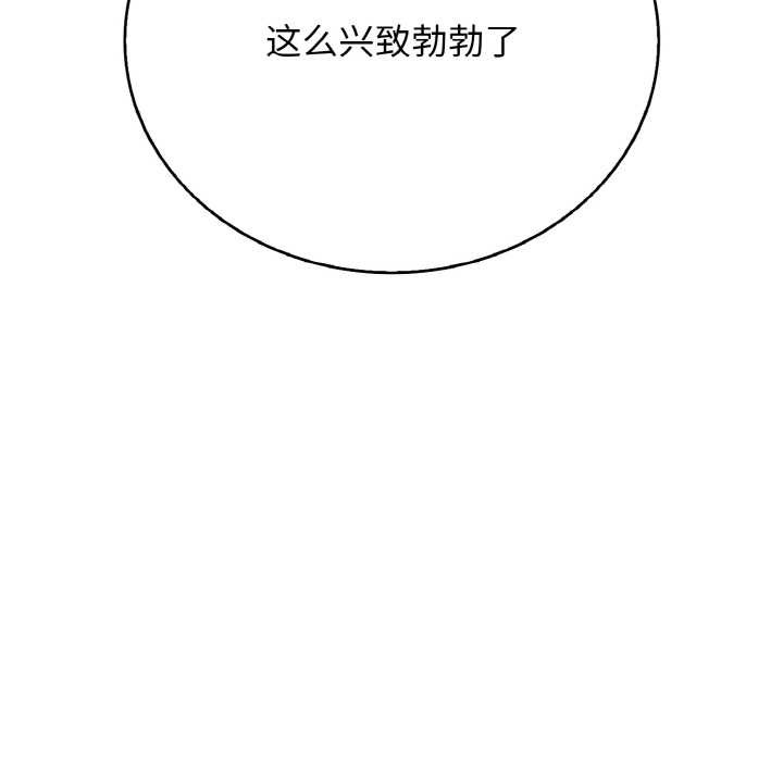 再爱我一次第27話