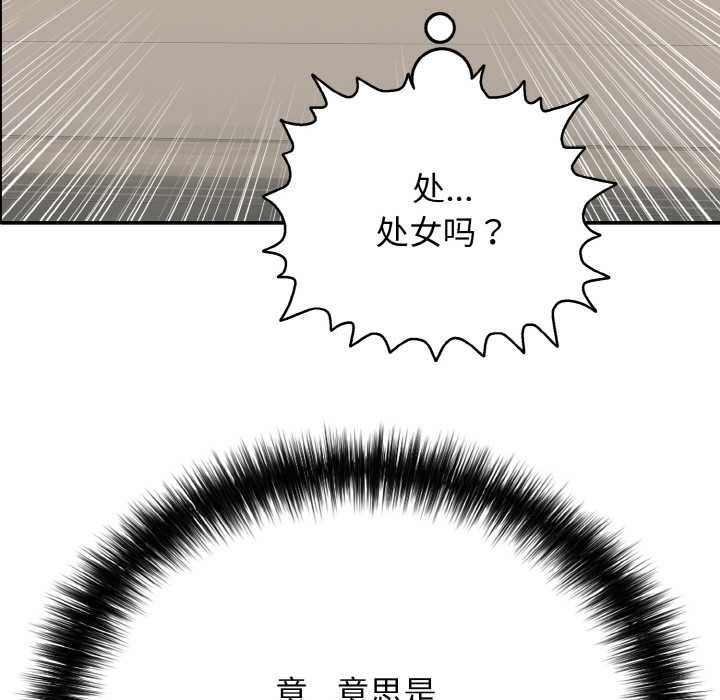 再爱我一次第27話