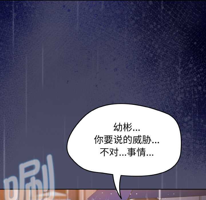 热情拳击馆第31話