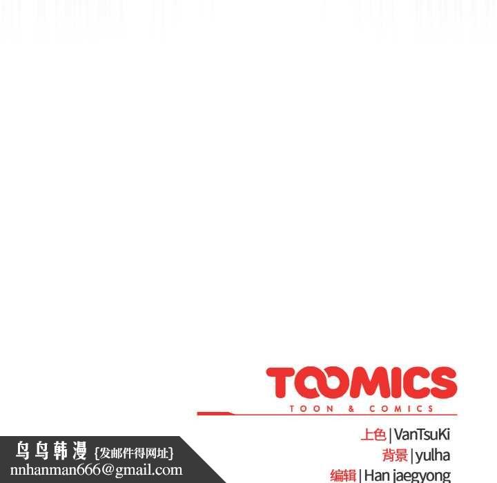热情拳击馆第31話