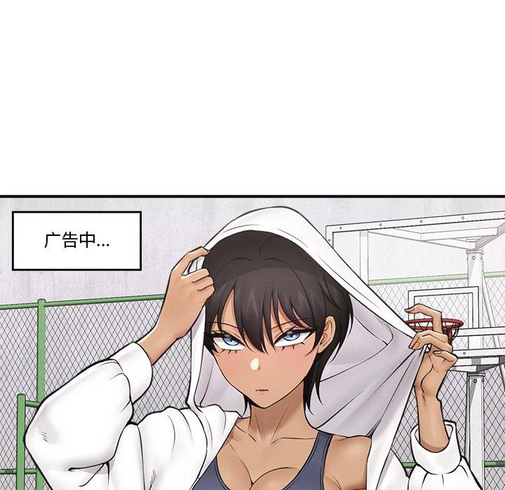 催眠手机第28話