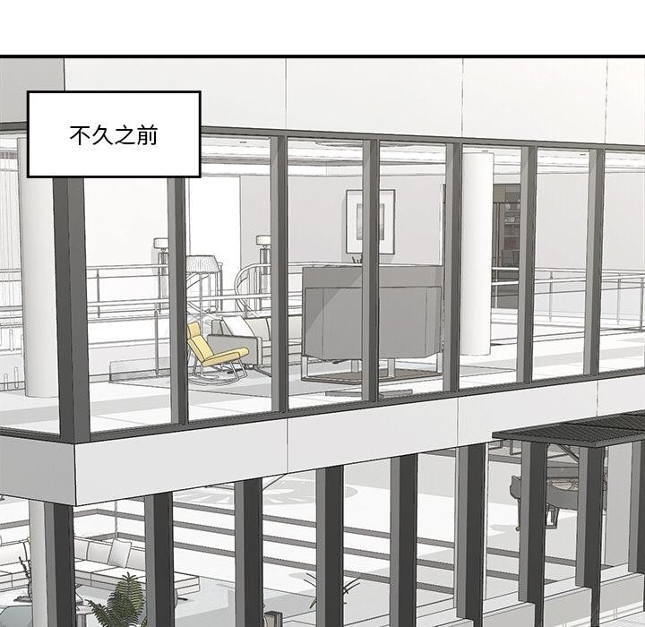 催眠手机第28話