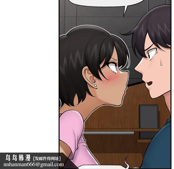 催眠手机第28話