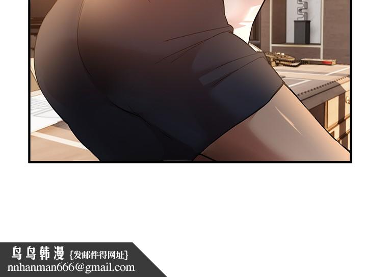 BeautifulDays第42話-品嚐女秘書的小穴