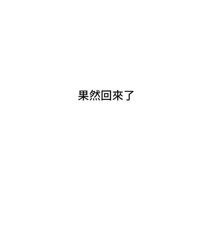 BeautifulDays第42話-品嚐女秘書的小穴