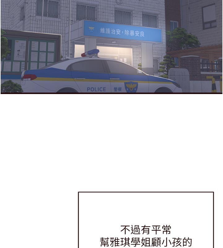 熟女自助餐第46話-學弟專屬母奶浴♥