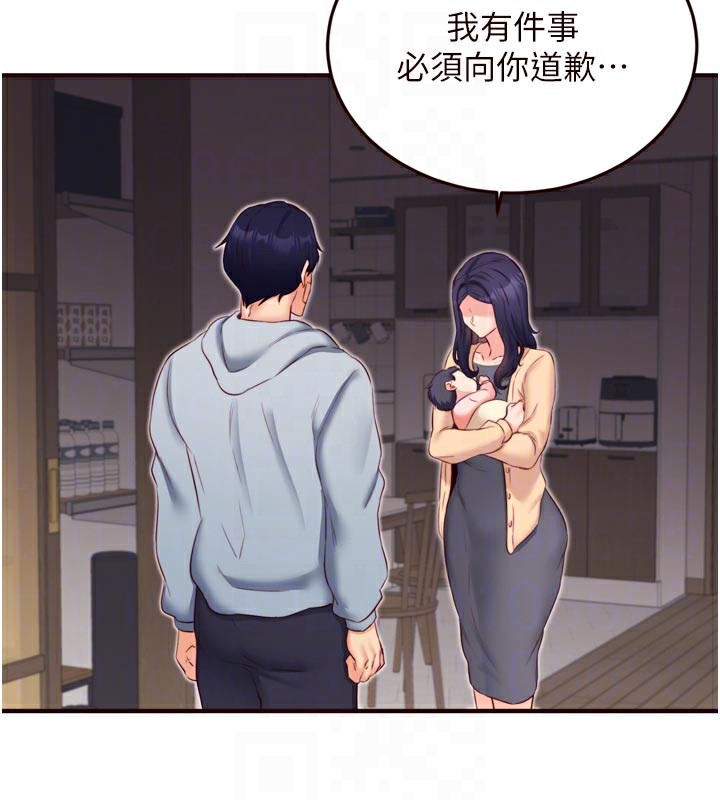 熟女自助餐第46話-學弟專屬母奶浴♥
