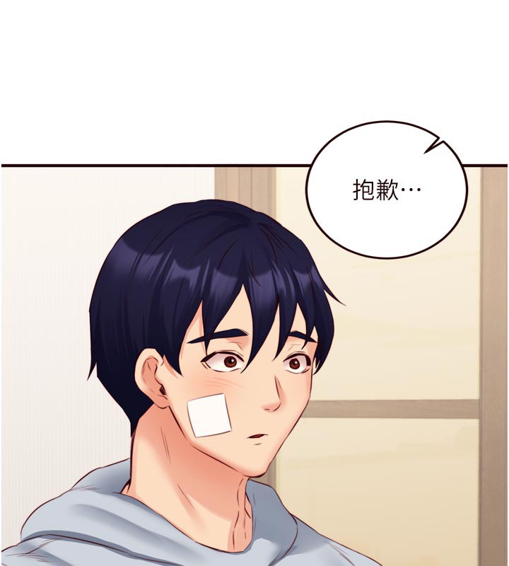 熟女自助餐第46話-學弟專屬母奶浴♥
