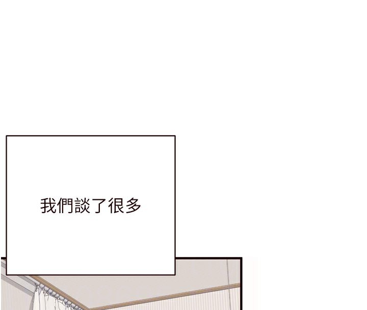 熟女自助餐第46話-學弟專屬母奶浴♥