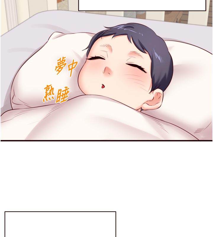 熟女自助餐第46話-學弟專屬母奶浴♥