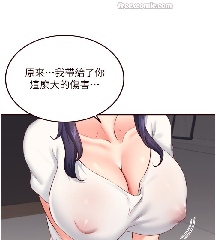 熟女自助餐第46話-學弟專屬母奶浴♥