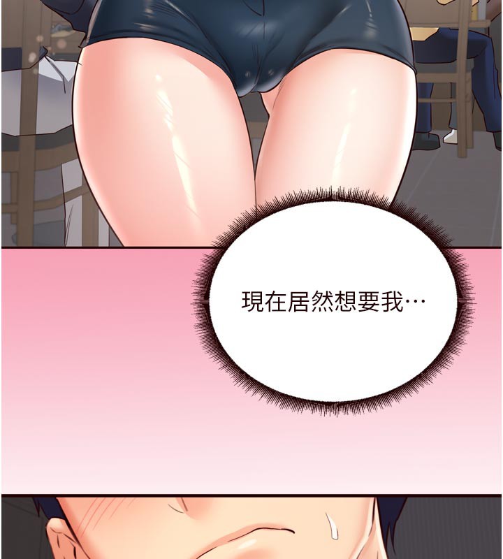 熟女自助餐第46話-學弟專屬母奶浴♥