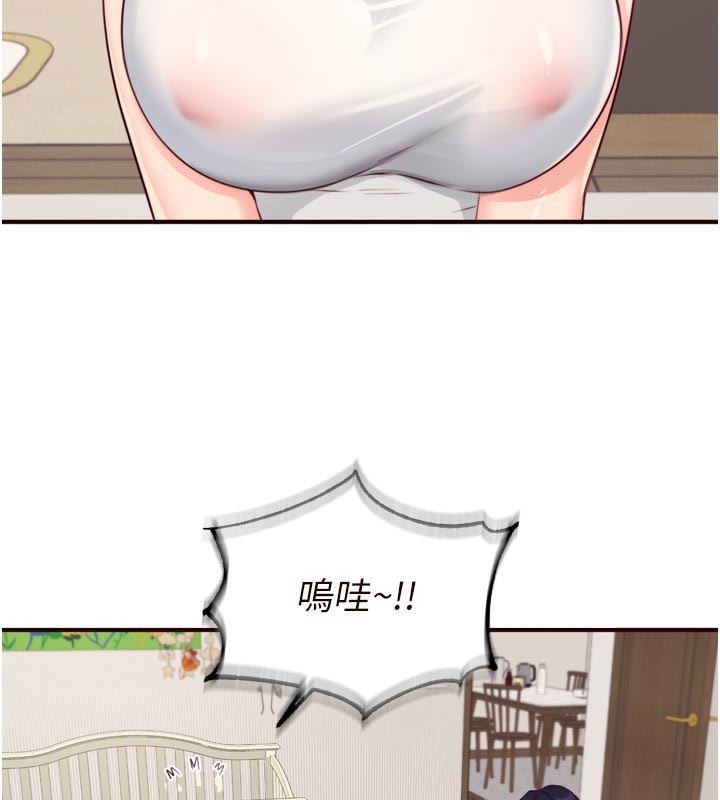 熟女自助餐第46話-學弟專屬母奶浴♥