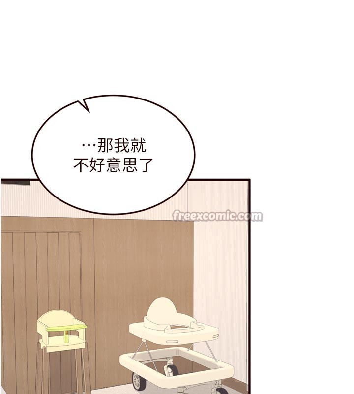 熟女自助餐第46話-學弟專屬母奶浴♥