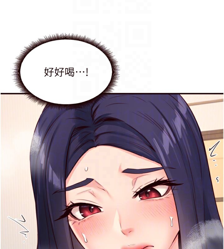熟女自助餐第46話-學弟專屬母奶浴♥