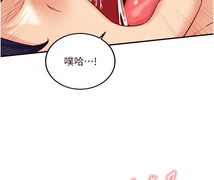 熟女自助餐第46話-學弟專屬母奶浴♥