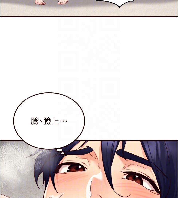 熟女自助餐第46話-學弟專屬母奶浴♥