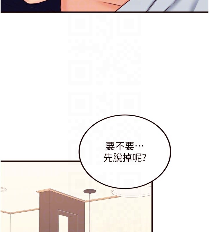 熟女自助餐第46話-學弟專屬母奶浴♥