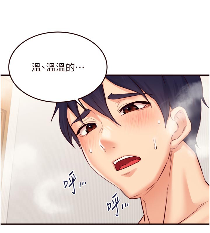 熟女自助餐第46話-學弟專屬母奶浴♥