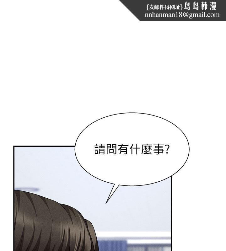 肉体审判第11話-我願意用身體證明