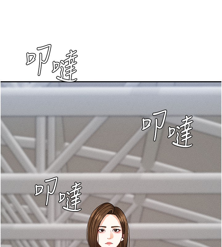 肉体审判第11話-我願意用身體證明