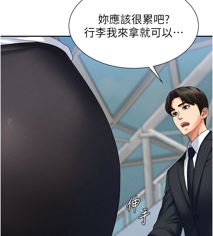 肉体审判第11話-我願意用身體證明