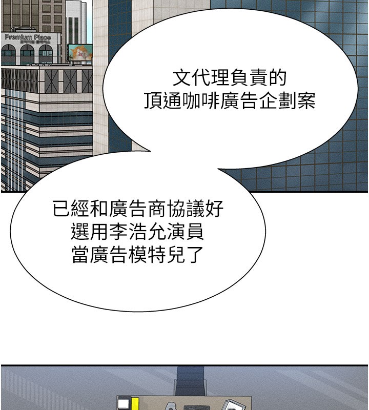 肉体审判第11話-我願意用身體證明